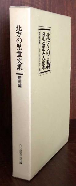 イコンとイデア : 人類史における芸術の発展(ハーバート・リード