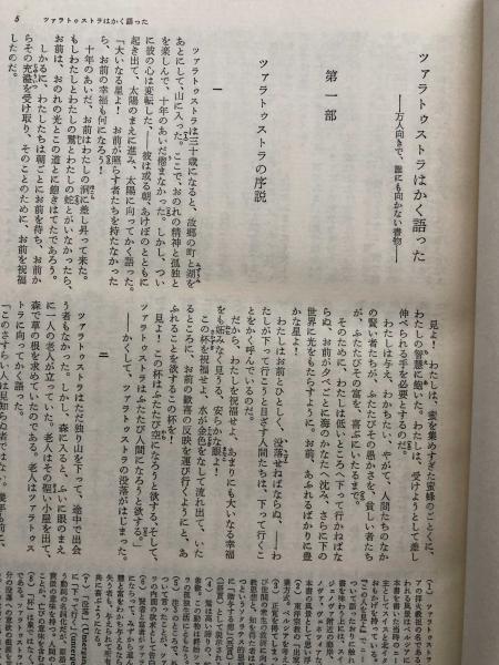 書学大系42巻 716jL3hXd9L._UF894,1000_QL80_.jpg