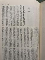 デカルト　　パスカル　　世界文学大系13