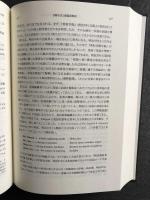 辞書編纂のダイナミズム　　ジョンソン、ウェブスターと日本