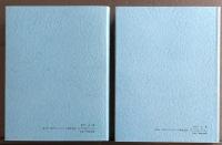 Physical Review & Physical Review Letters:Combined Cumulative Subject Index 1951-1973 Part1 Part2