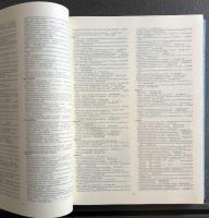 Physical Review & Physical Review Letters:Combined Cumulative Subject Index 1951-1973 Part1 Part2