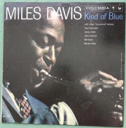Kind of Blue  Miles Davis USオリジナル