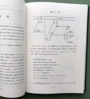 現代英語の語法