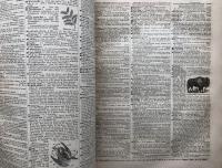 An American Dictionary of the English Language By Noah Webster,LL.D.
Throughly revised, and greatly enlarged and improved by Chauncey A. Goodrich, D.D. and Noah Porter D.D., LL.D.
