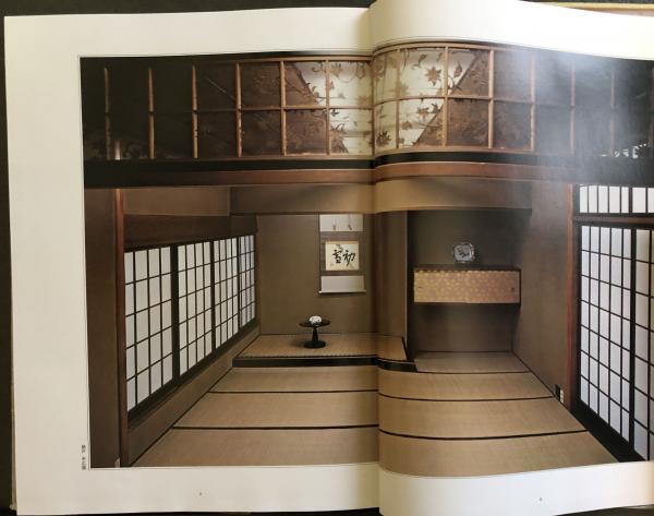 平田雅哉作品集 気軽く 数寄屋作り