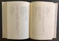 聖書の文学