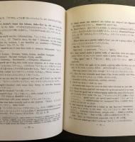 英文学の方言