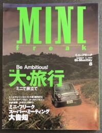 ミニ・フリーク　　Mini freak  Bi-Monthly 8  Number 11 1993