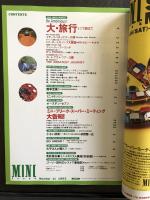 ミニ・フリーク　　Mini freak  Bi-Monthly 8  Number 11 1993