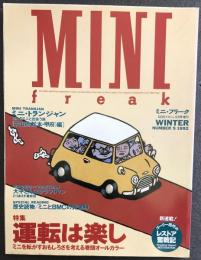 ミニ・フリーク　MINI freak  Winter Number 5 1992