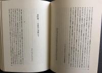 現代ドイツ意味理論の源流