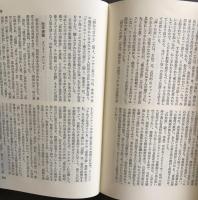 日本推理小説辞典