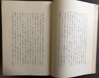 原始基督教の文化史的意義