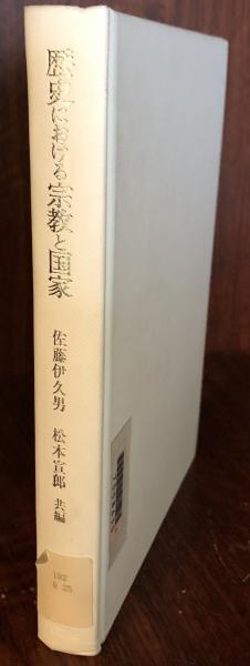 Amazon.co.jp: 幻想芸術の世界: シュールレアリスムを中心に