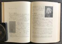 英米の辞書　歴史と現状