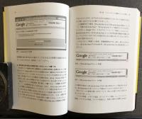 英語コーパスの初歩　　英語学入門講座・第１０巻