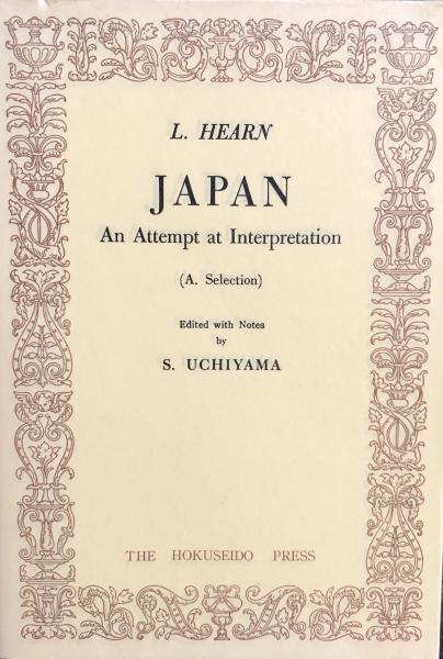 永田の英語の神髄 : 長文読解法講義 <名人の授業シリーズ 永田の英語の神髄 : 長文読解法講義 <名人の授業シリーズ