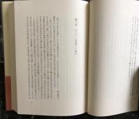 文章読本