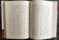 ドストエフスキイ　芸術家の病誌シリーズ