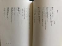 ウンガレッティ全詩集