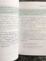 教えて欲しかった、こんな英語