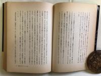 世界の神々と性 