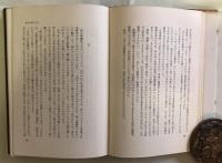 性の思想
