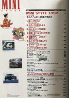 MINI freak ミニ・フリーク　Spring Number 6 1992