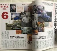 MINI freak ミニ・フリーク　Spring Number 6 1992