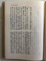 女のいる自画像