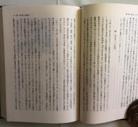 幕末期の英国人―R・オールコック覚書