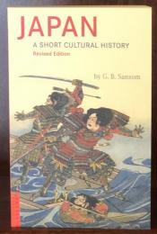 JAPAN:A Short Cultural History 
