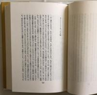 ヴァイオリンは語る