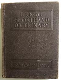 Gregg Shorthand Dictionary