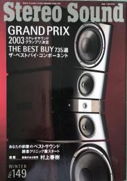 Stereo Sound no.149