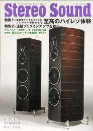 Stereo Sound No.203