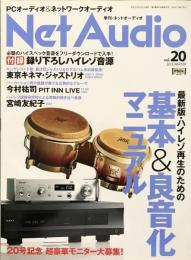 Net Audio vol.20