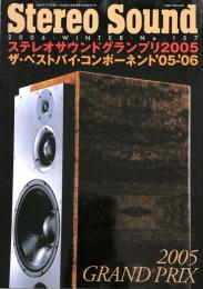Stereo Sound No.157