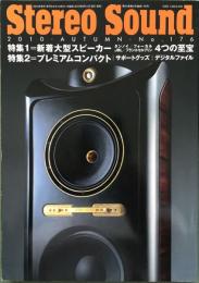 Stereo Sound No.176