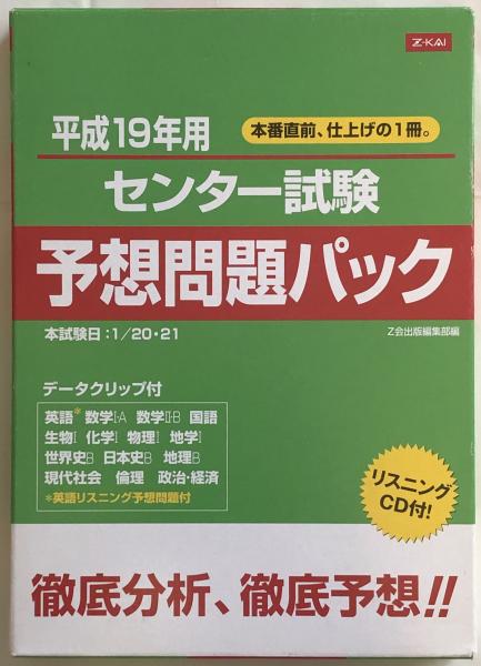 ドイツ語副詞辞典(岩崎英二郎 編) / 富士書房 / 古本、中古本 ドイツ語副詞辞典(岩崎英二郎 編) / 富士書房 / 古本、中古本