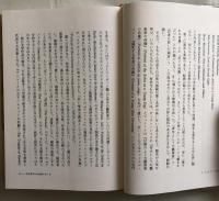 樹液そして果実