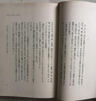 書斎の死体