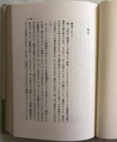 ぼくの遊覧船
