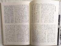 チャンバラ映画史―尾上松之助から座頭市まで