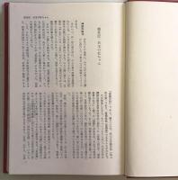時代映画と五十年