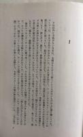 マーフィ