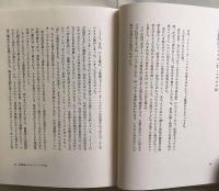 伝綺肖像館