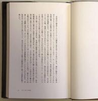 大人のための怪奇掌篇
