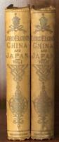 Narrative of the Earl of Elgin's Mission to China and Japan In the Years 1857,'58,'59.